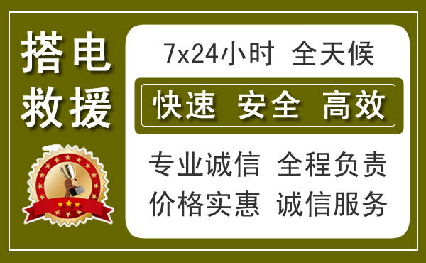 烟台汽车中途应急救援2005发展分析